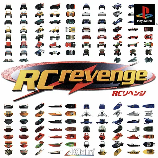 RC Revenge (Japan)
